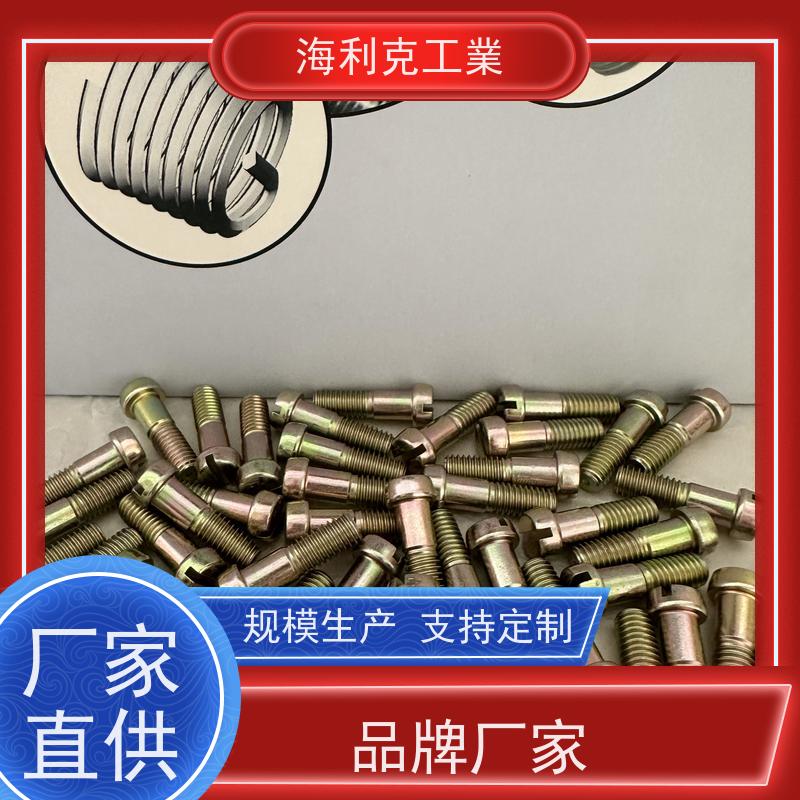 海利克 GJB3378/1—98抗剪型光杆沉头钛合金高锁螺栓 TC4 M5