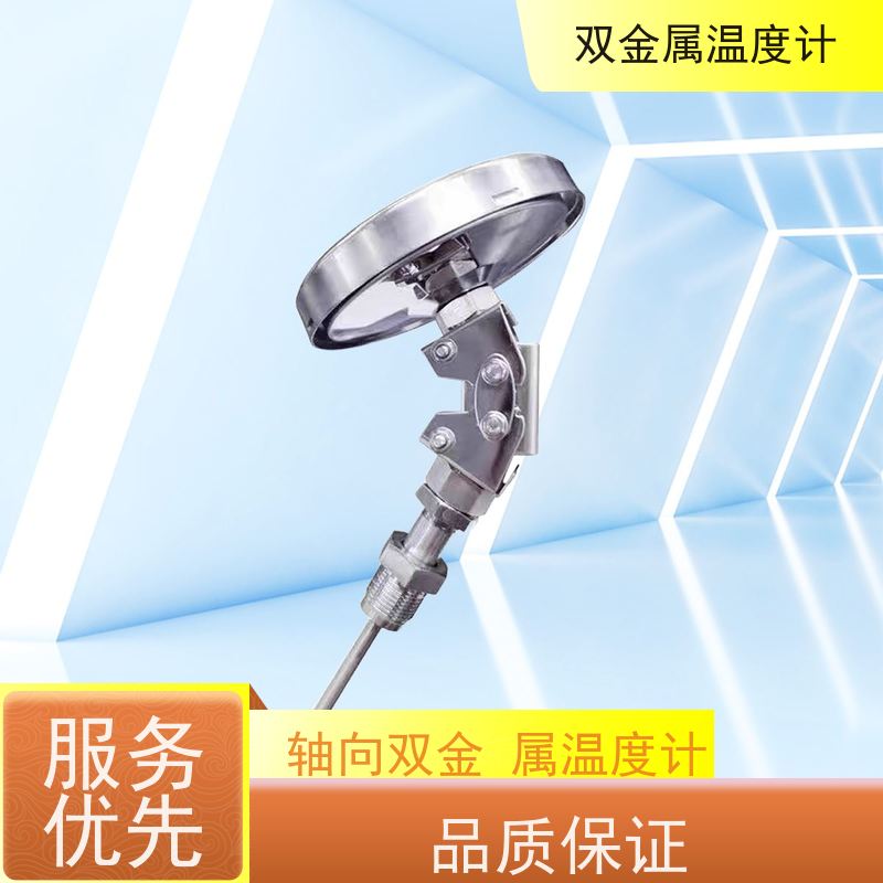 天康 数字双金属温度计 玻璃表蒙 品牌厂家 经久耐用