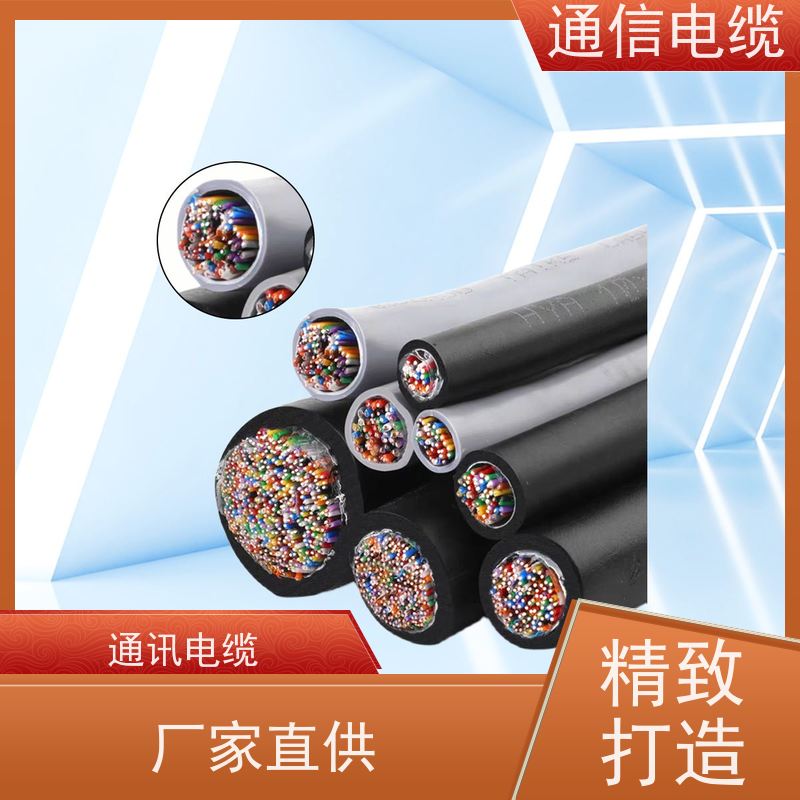 天康 通讯屏蔽电缆 封装 21x12.5x5mm 工厂发货 物超所值