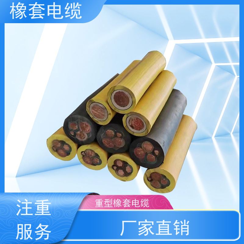 天康 MA认证 国标橡套电缆 每卷长度 100-2951m 工厂直售 物超所值