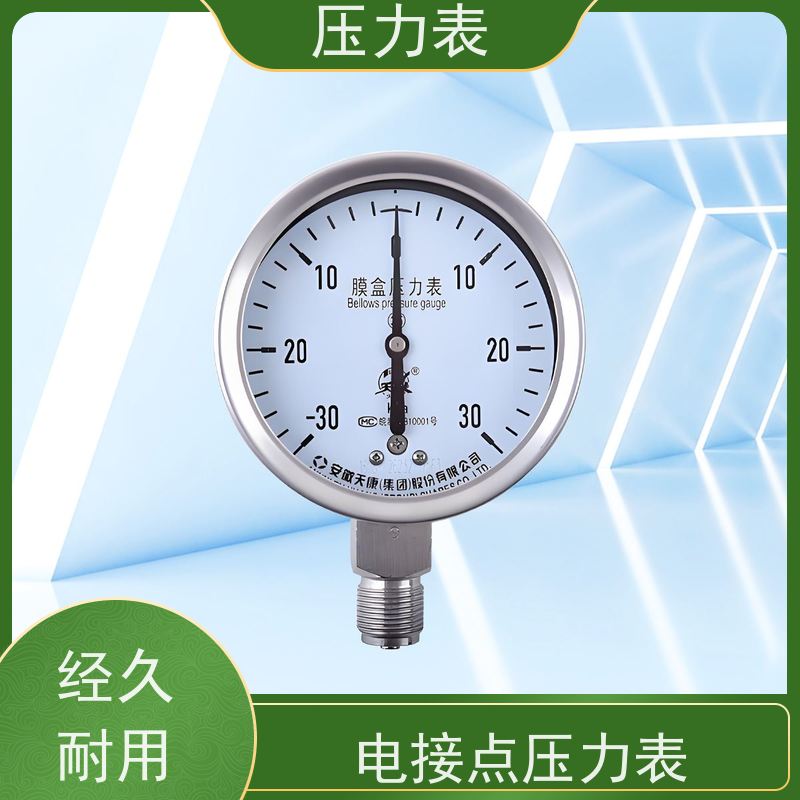 天康 弹性式压力表 公称直径 60mm 批发 厂家制造 品类齐全