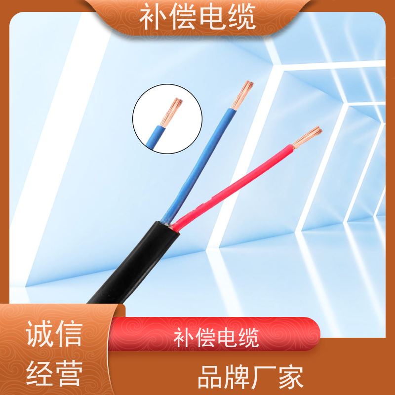 天康 补偿电缆 绝缘厚度 0.7mm 实力厂家 做工细致