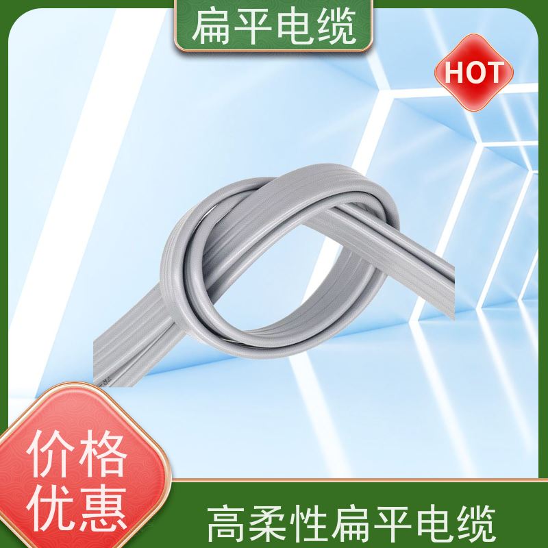 天康 灯光扁平电缆 温度均匀度 ±3℃ 品牌厂家 物超所值