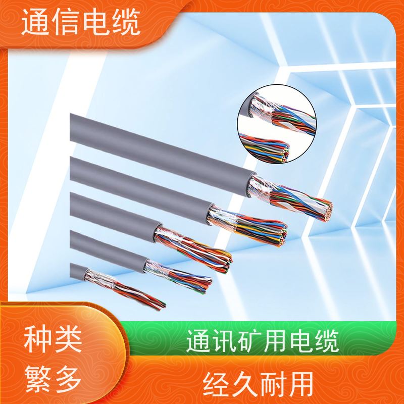 天康 通讯屏蔽电缆 封装 21x12.5x5mm 品牌厂家 规模生产