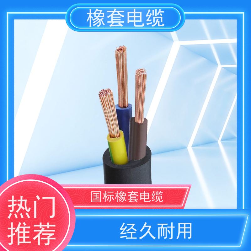 天康 野外用橡套电缆 封装 21.6x14.3x11mm 工厂直售 物超所值
