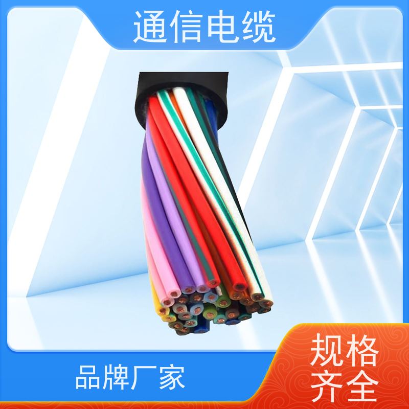 天康 防爆通讯电缆 电压 450V/500V 工厂发货 物超所值