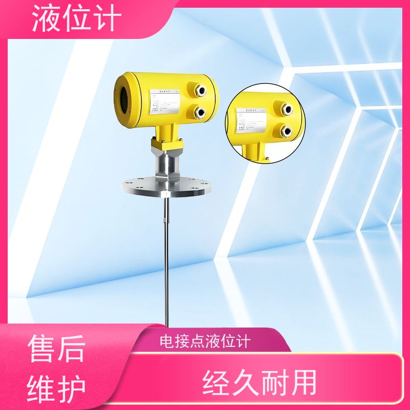 天康 超声波液位计 工作温度 25℃ 批发 源头工厂 规模生产