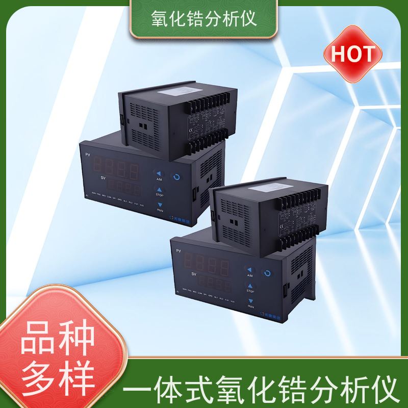天康 一体式氧化锆分析仪 相对湿度 ＜90％ 厂家供应 做工细致