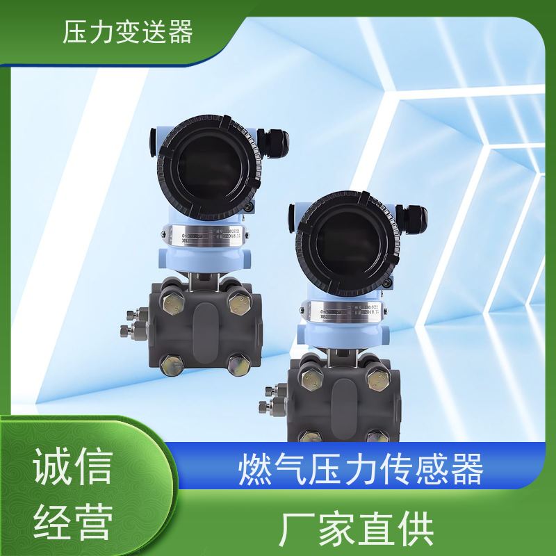 天康 销轴压力传感器 介质温度 -20~65℃ 实力厂家 性能稳定