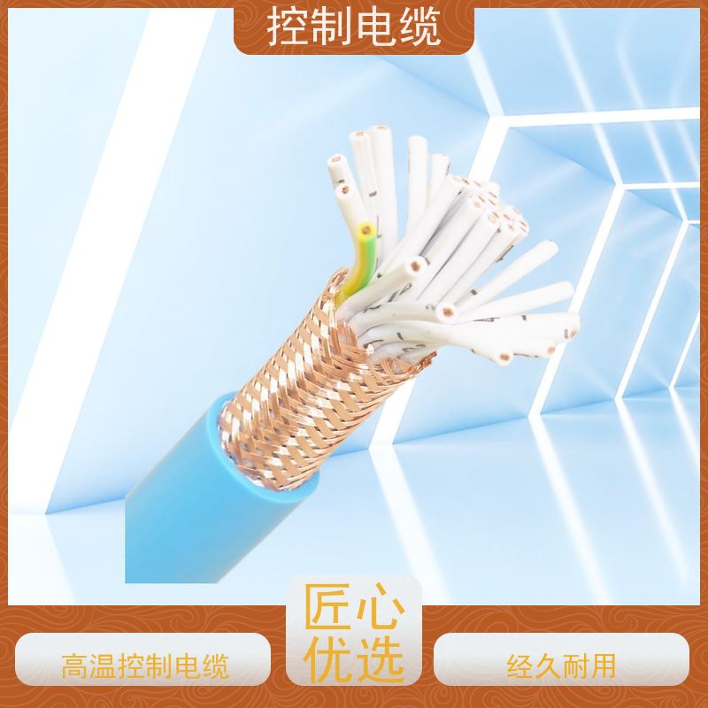 天康 电动葫芦手柄控制电缆 标称截面 10mm2 源头厂家 性能稳定
