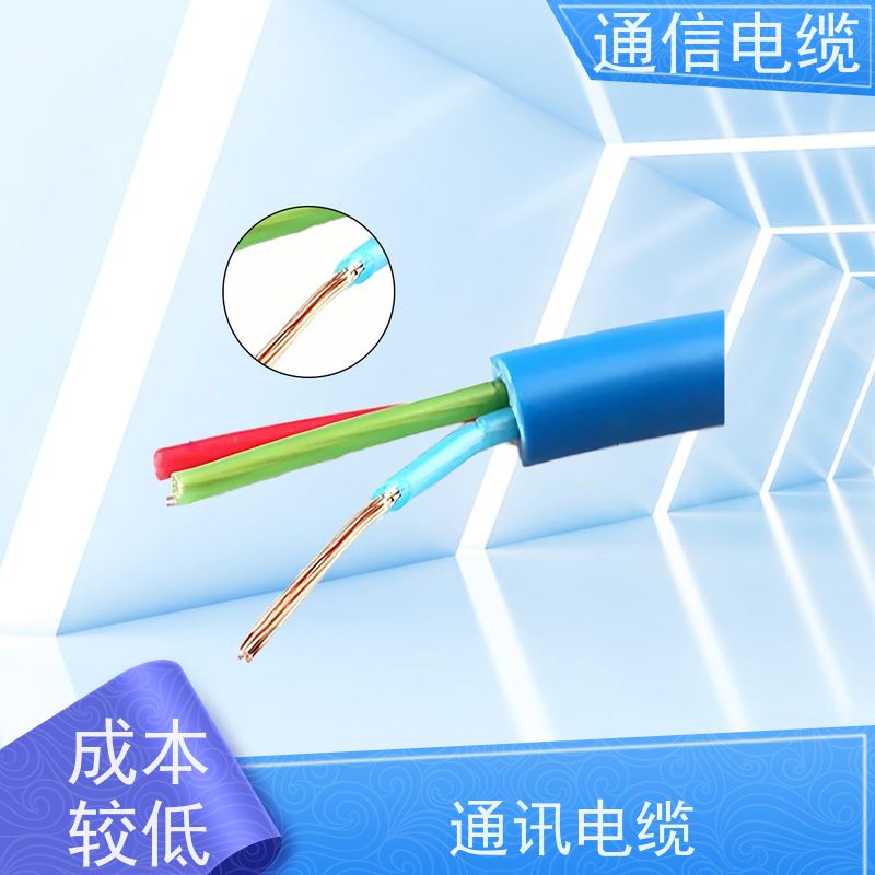 天康 通讯矿用电缆 外径 9.6-78.1mm 工厂销售 货源充足
