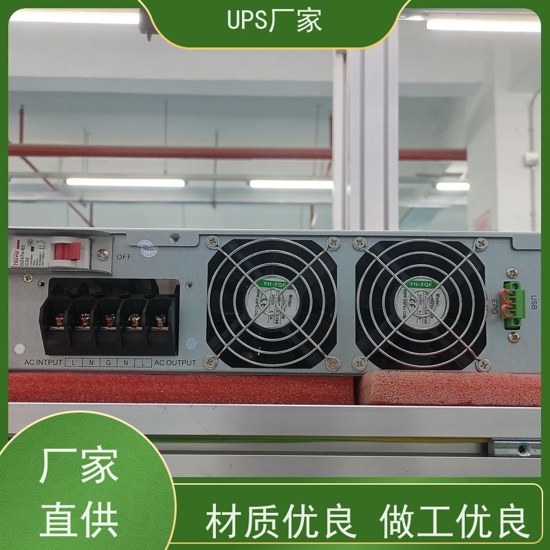 普华UPS电源 K1000-PRO 内置隔离变压器 可靠性维护 低能耗 代理商