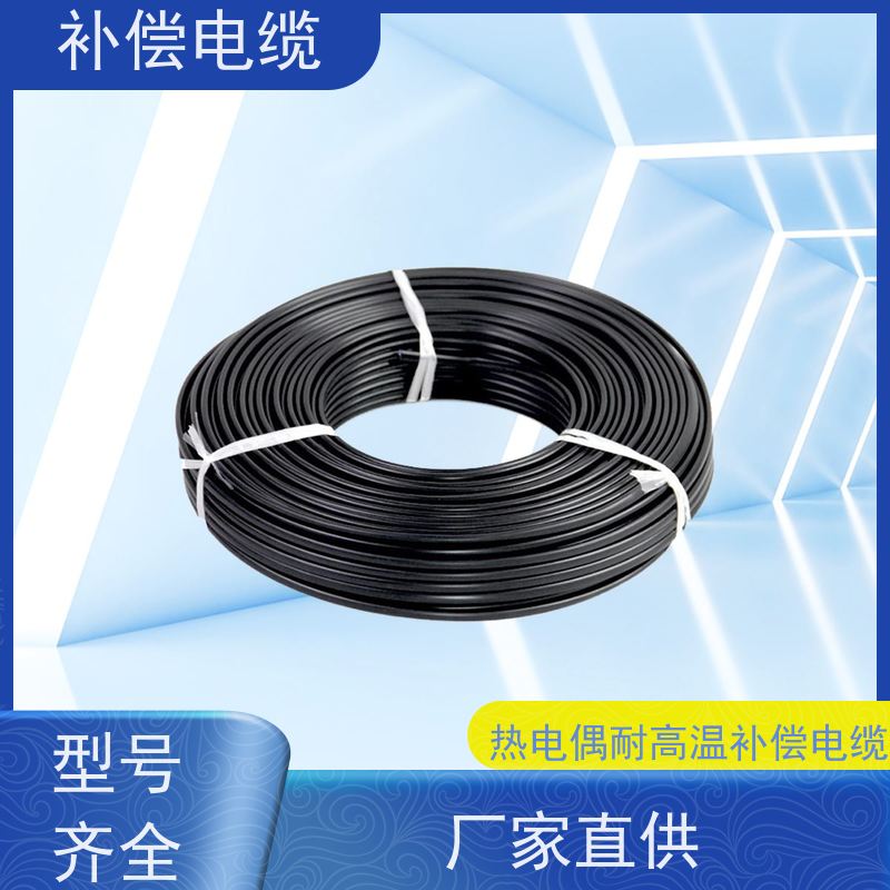 天康 热电偶耐高温补偿电缆 单线标称直径 1.37mm 源头工厂 支持定制