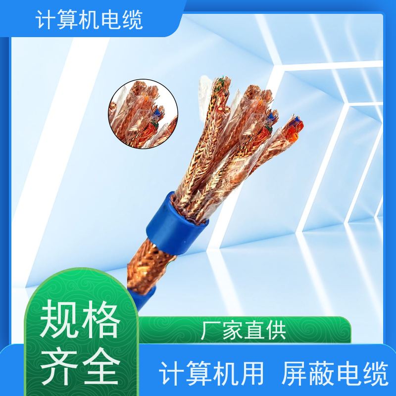天康 仪表计算机电缆 封装 5x20x12.5mm 厂家供应 支持定制