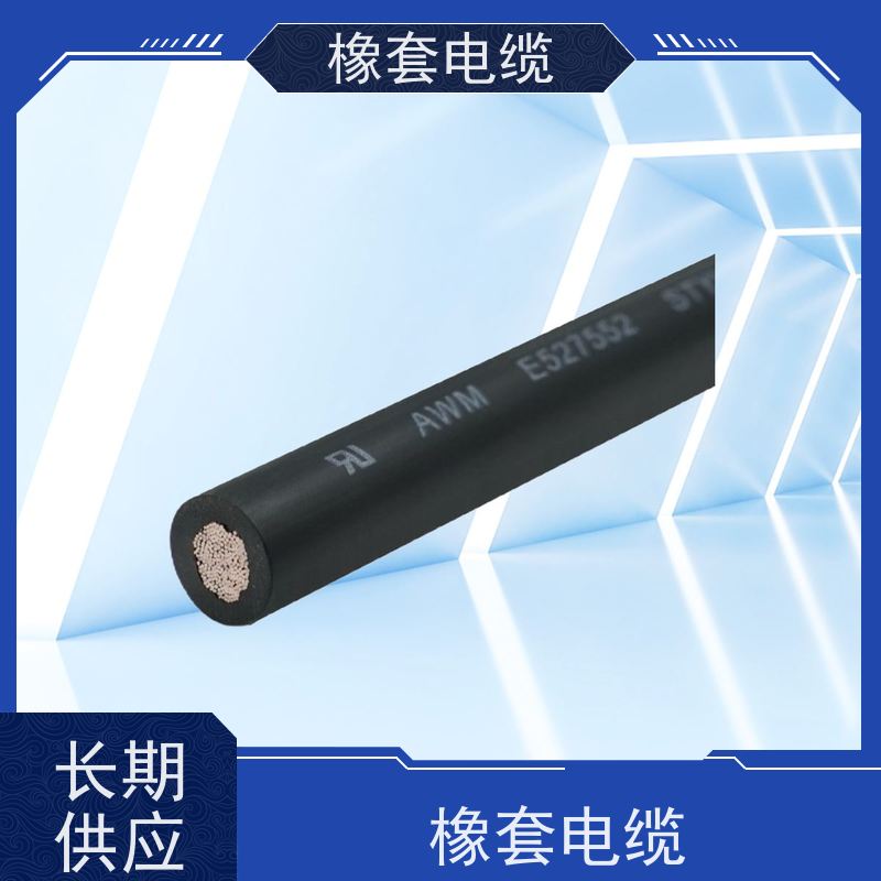天康 高压橡套软电缆 封装 21.6x14.3x11mm 厂家直发 物美价廉