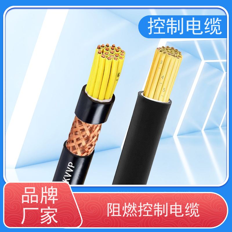 天康 采购控制电缆 拉伸强度 1.5MPa 实力厂家 质量保障