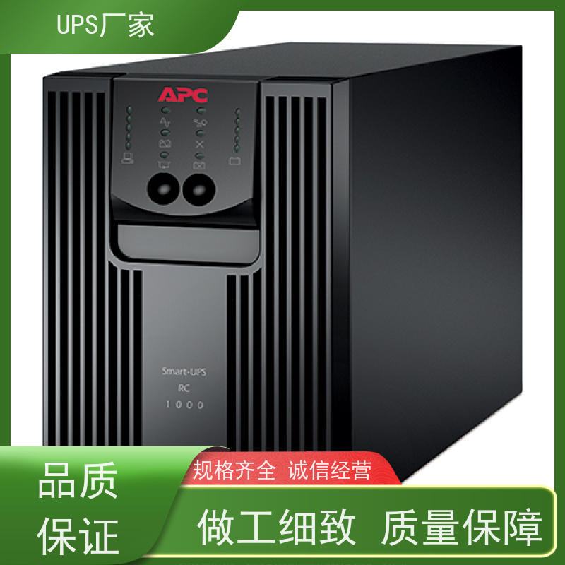 普华UPS电源 MT500-PRO 220VAC机架式 可靠性维护 低能耗 生产厂家