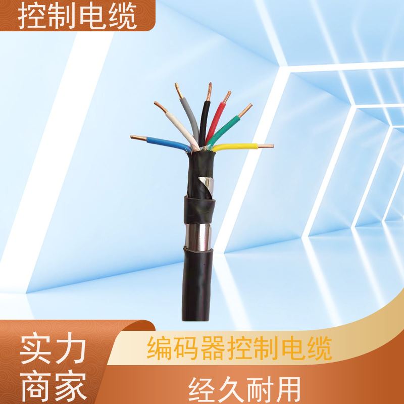 天康 绝缘聚氯乙 烯护套控制电缆 电线外径 8.6mm 源头厂家 经久耐用