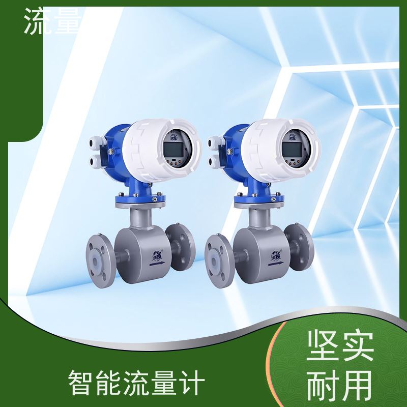 天康 涡街蒸汽流量计 测量精度 ±1.5% 工厂供应 支持定制