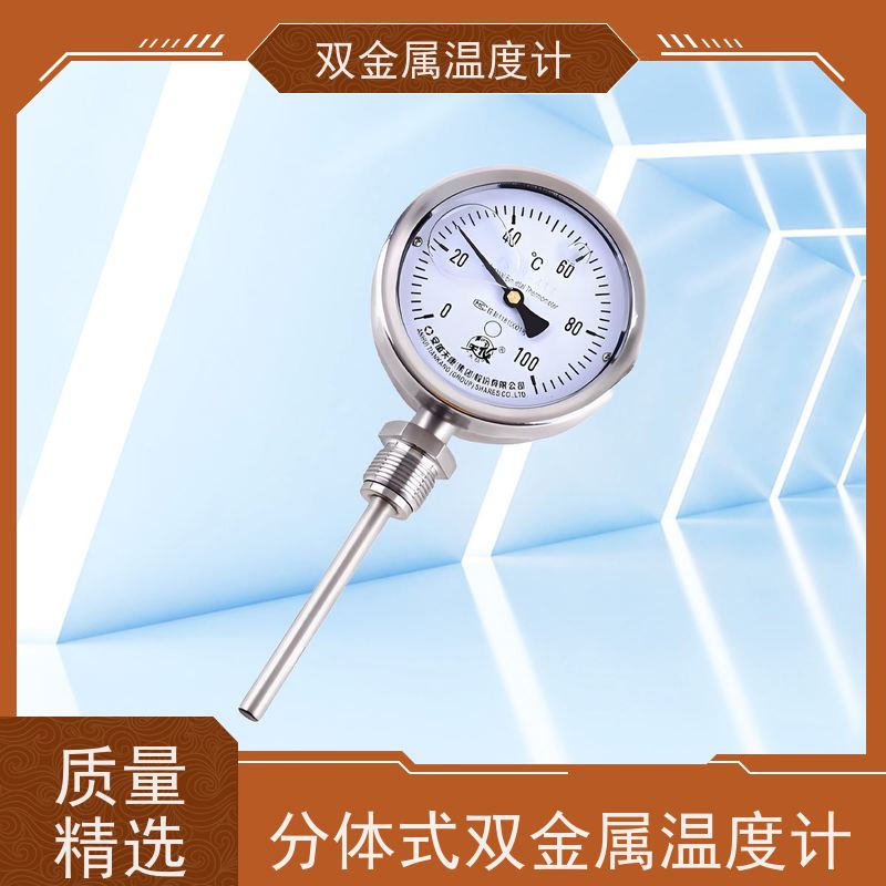 天康 wss双金属温度计 玻璃表蒙 厂家供应 货源充足