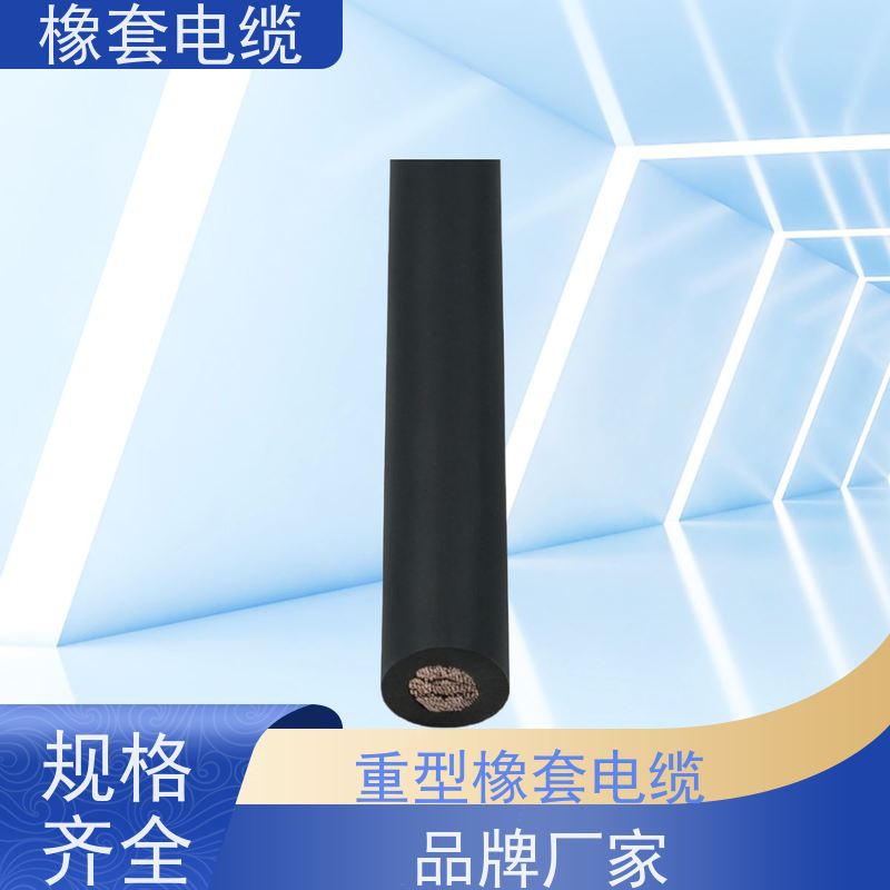 天康 MA认证 重型橡套电缆 封装 21.6x14.3x11mm 工厂直售 物超所值