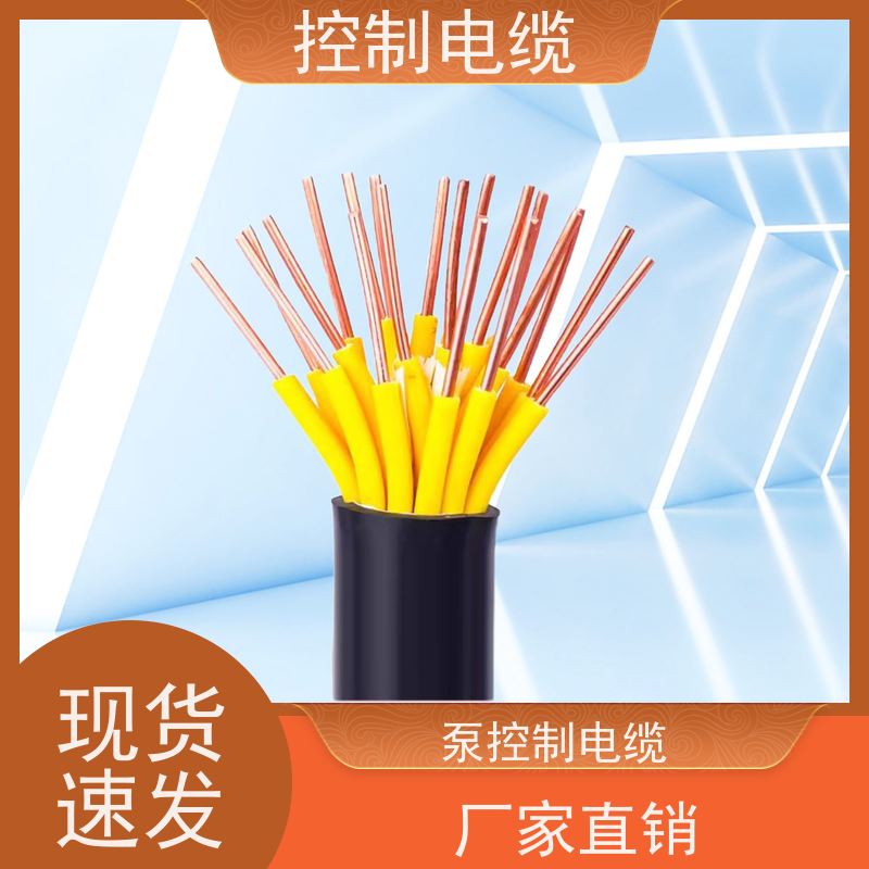 天康 控制电缆 标称截面 10mm2 源头厂家 性能稳定