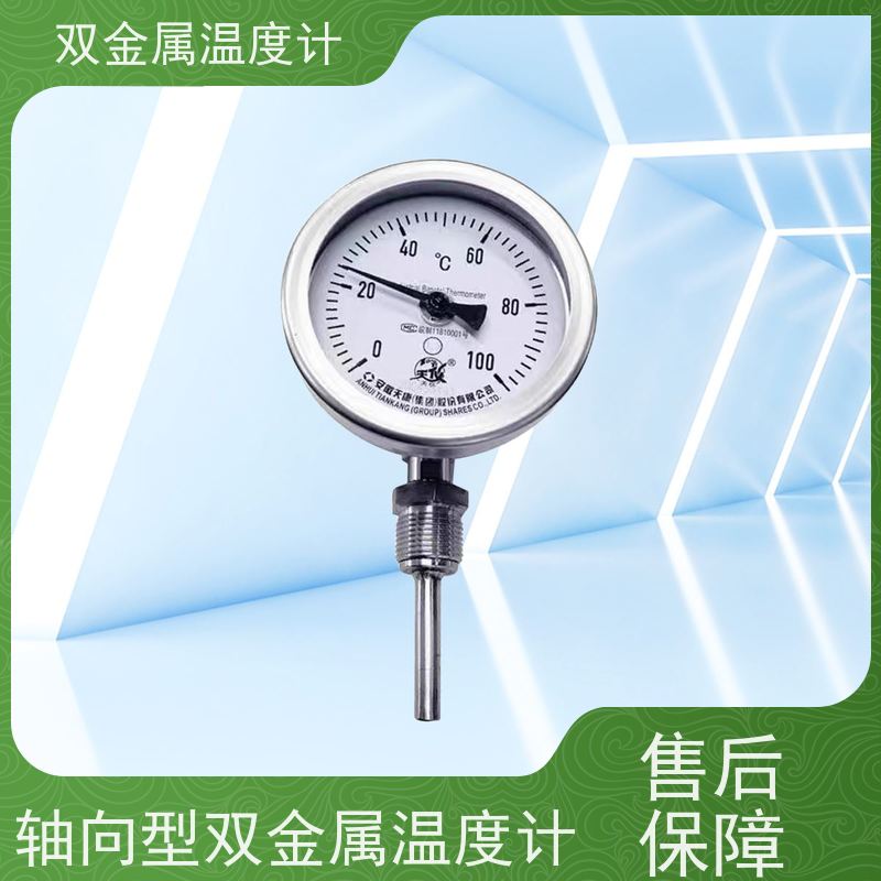 天康 法兰连接双金属温度计 数字显示 品牌厂家 经久耐用
