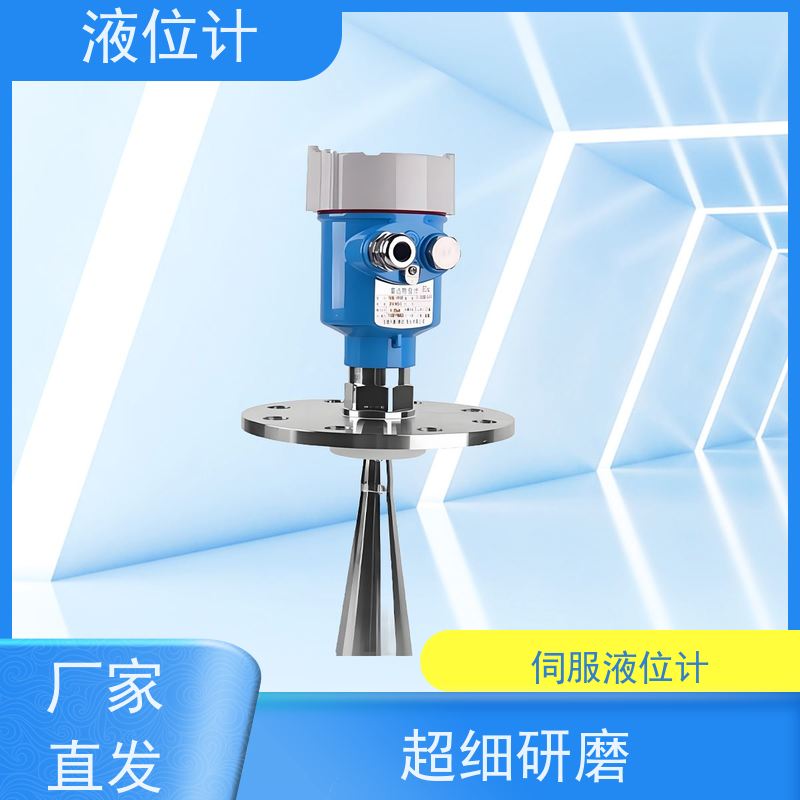 天康 静压式液位计 电压 240V 定制 源头工厂 规模生产