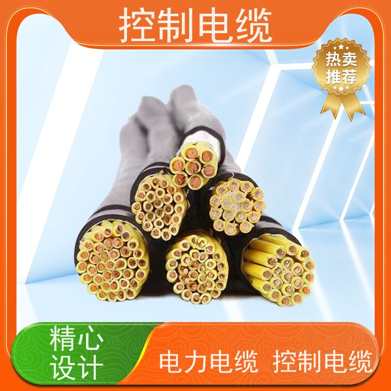 天康 电梯随行控制电缆 温度范围 30°C 源头厂家 经久耐用