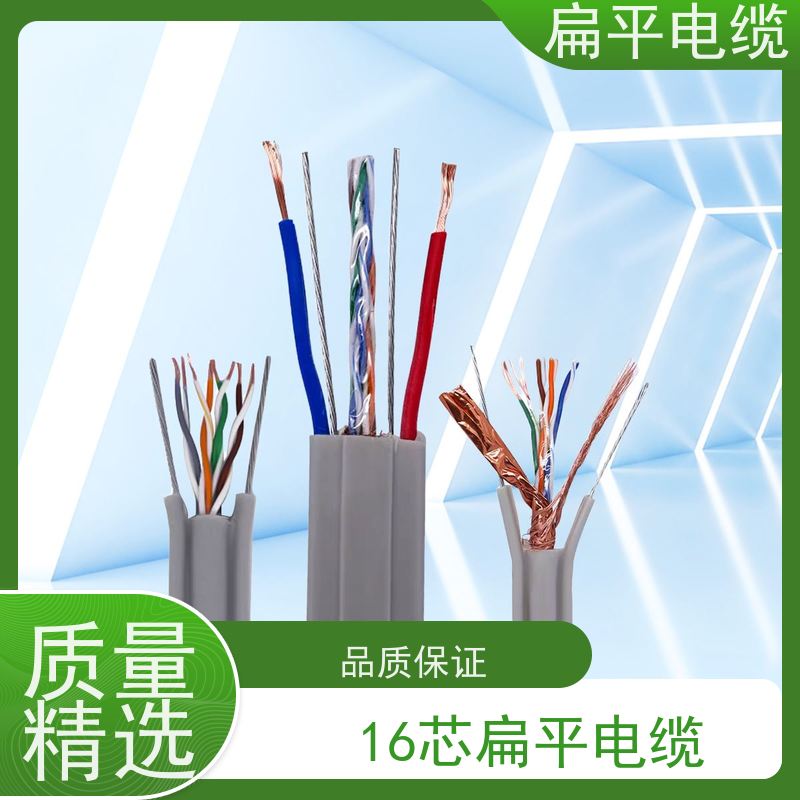 天康 耐高温扁平电缆 温度均匀度 ±3℃ 品牌厂家 物超所值