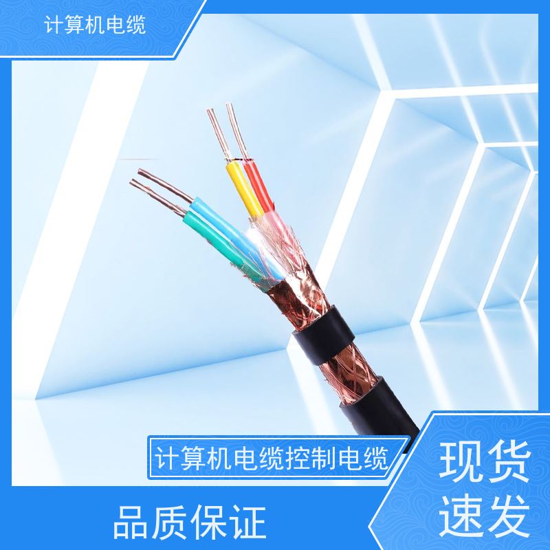 天康 计算机软电缆 封装 5x20x12.5mm 厂家制造 优选材质