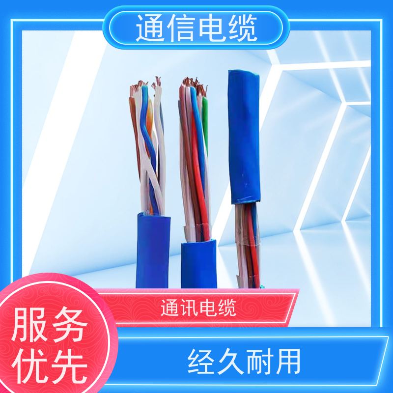 天康 通讯控制电缆 封装 21x12.5x5mm 工厂发货 物超所值
