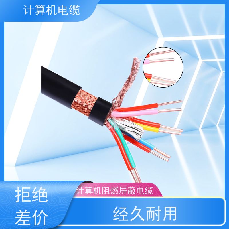 天康 计算机双绞屏蔽电缆 封装 5x20x12.5mm 实力厂家 经久耐用