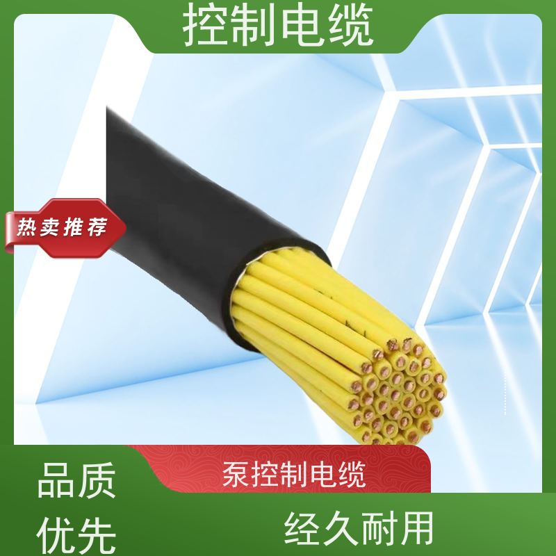 天康 煤矿用控制电缆 绝缘厚度 0.16mm 工厂供应 性能稳定