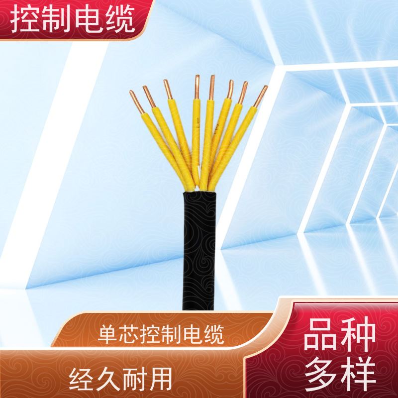 天康 阻燃控制电缆 每卷长度 500m 源头厂家 性能稳定