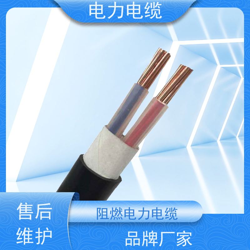 天康 防火电力电缆 绝缘厚度 1.4mm 源头工厂 规格齐全
