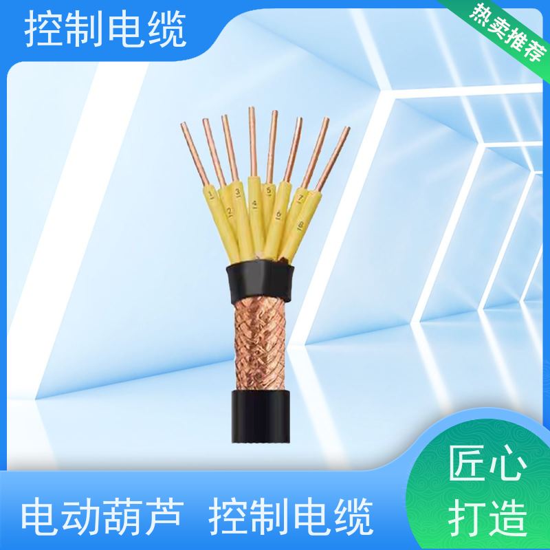 天康 低压控制电缆 拉伸强度 1.5MPa 源头厂家 性能稳定