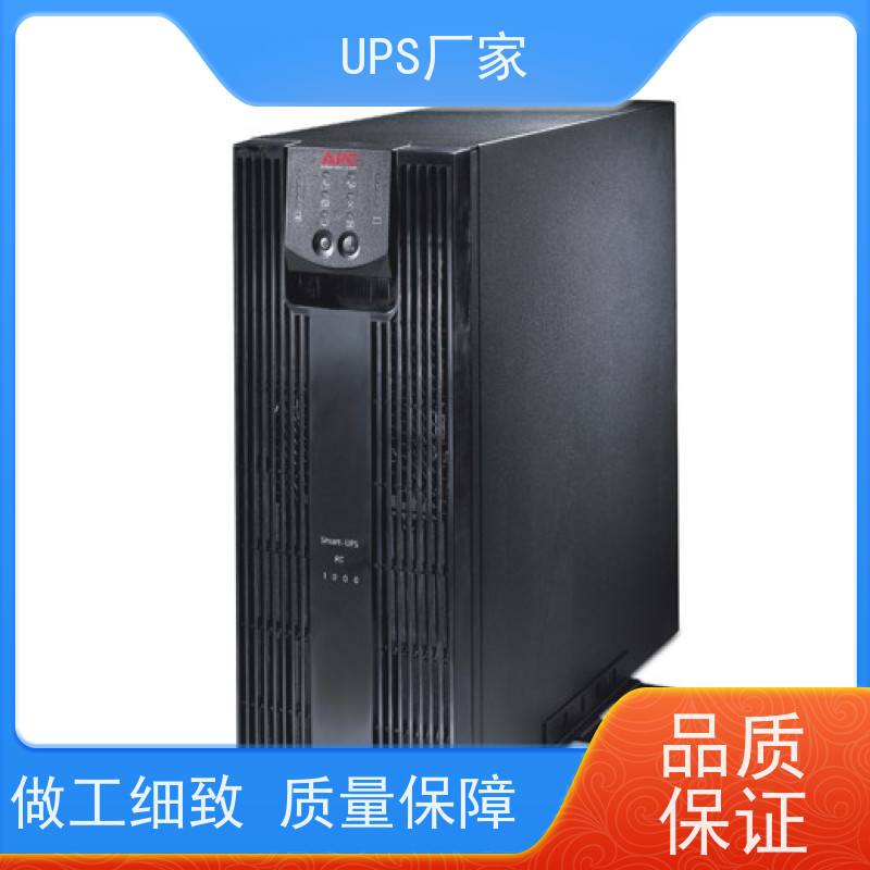 普华UPS电源 MT1000 高/工频机 50/60Hz 可靠性维护 低能耗 总代理