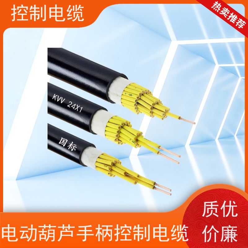天康 美标控制电缆 额定电压 750v 源头厂家 经久耐用