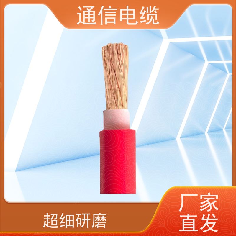 天康 双绞线通讯电缆 电压 450V/500V 工厂销售 货源充足