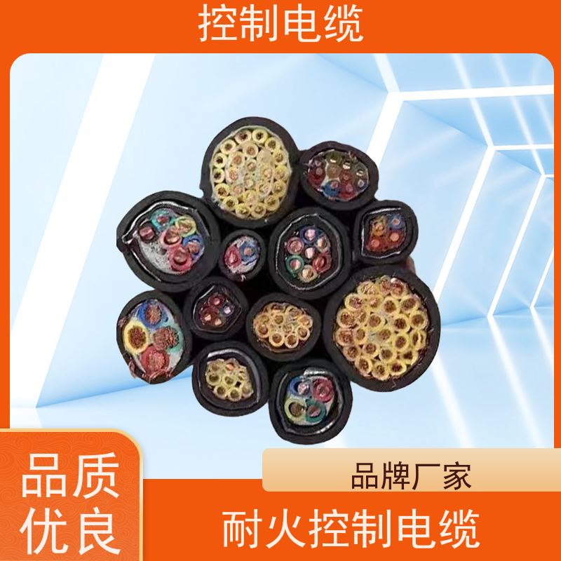 天康 美标控制电缆 绝缘厚度 0.16mm 工厂供应 性能稳定