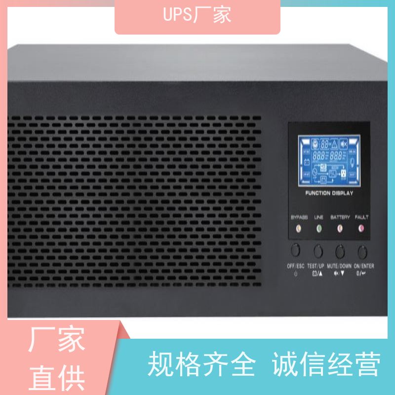 普华UPS电源 CASTLE-1K 正玄波/方波 具备完善报警机制 代理商