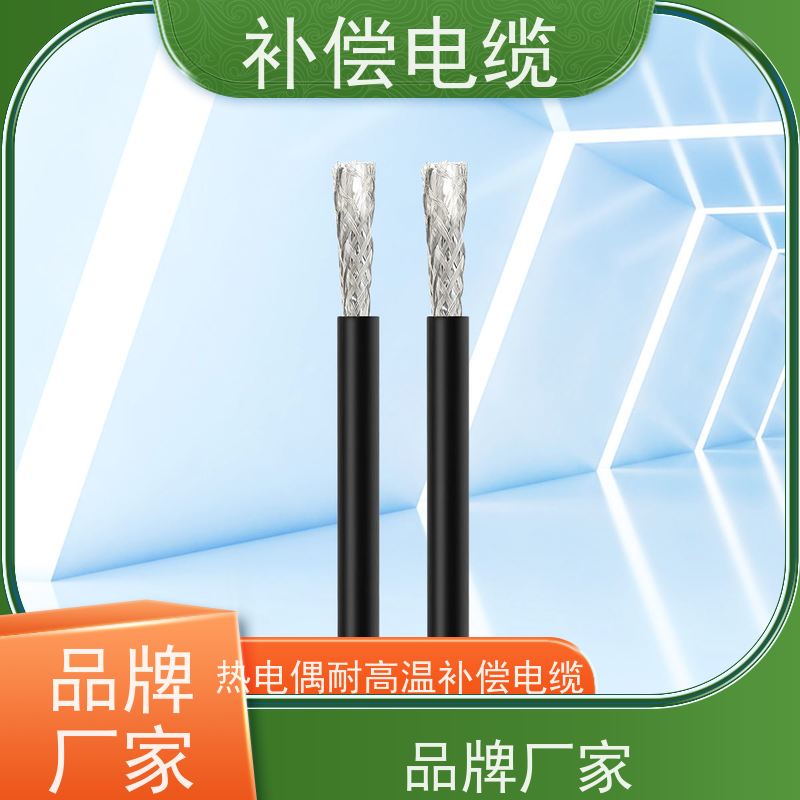 天康 热电偶耐高温补偿电缆 标称截面 1.5mm2 源头工厂 支持定制