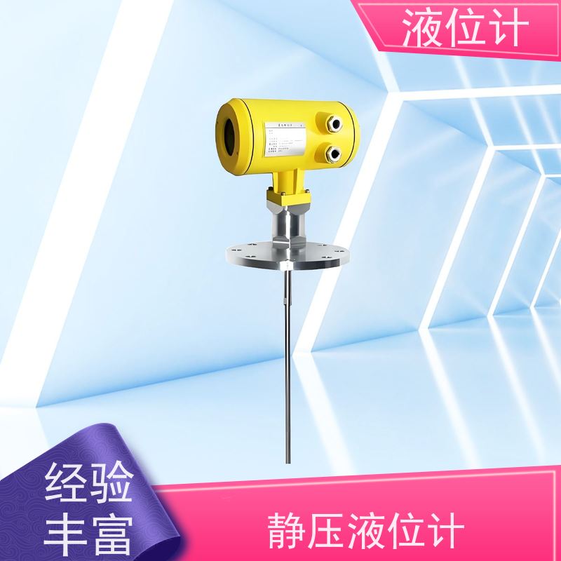 天康 智能浮筒液位计 工作温度 25℃ 批发 源头工厂 规模生产