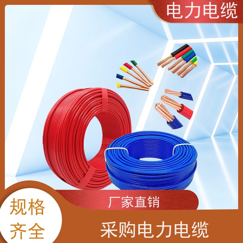 天康 船用电力电缆 绝缘厚度 1.4mm 实力工厂 质量保障