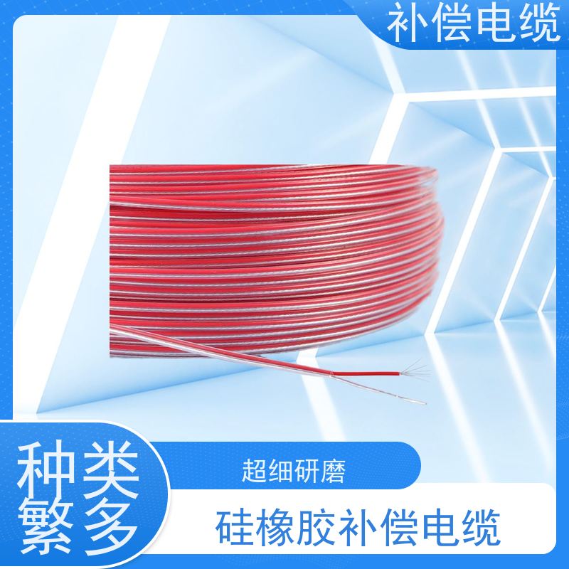 天康 b型热电偶补偿电缆 标称截面 1.5mm2 工厂直售 物美价廉