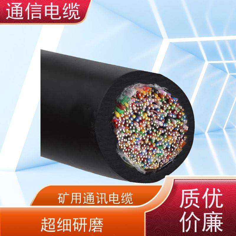 天康 室内通讯电缆 拉伸强度 22N 工厂销售 货源充足
