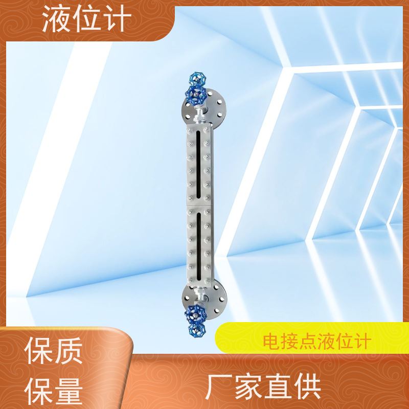 天康 进口超声波液位计 测量精度 0.5% 源头工厂 规模生产