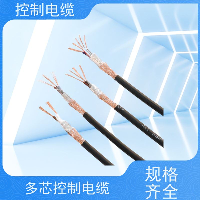 天康 美标控制电缆 标称截面 10mm2 工厂供应 性能稳定
