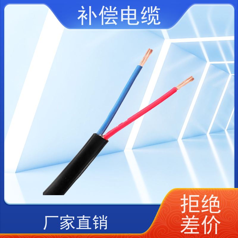 天康 b型热电偶补偿电缆 标称截面 1.5mm2 实力厂家 做工细致